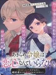 菲律宾电影视频漫画改编剧海报